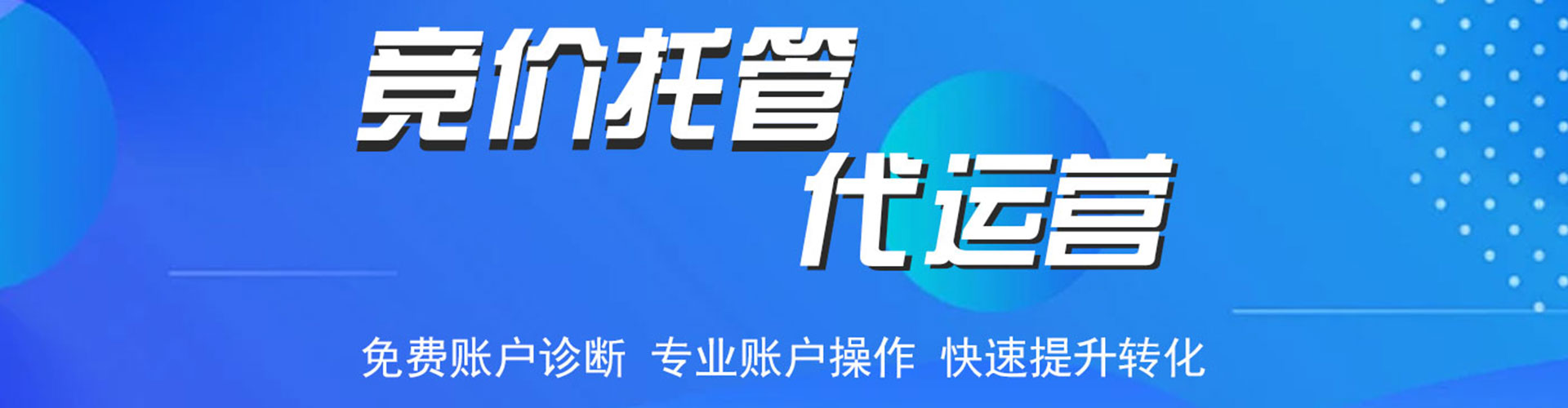 南谯百度如何推广