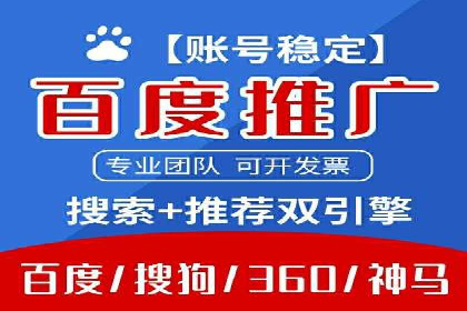 百度竞价代理案例分享：如何选择合适的关键词
