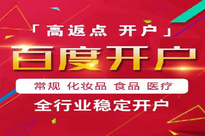 竞价推广SEM托管成功案例：从零到一的突破