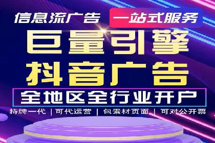 百度推广计费方式详解及企业应用实例